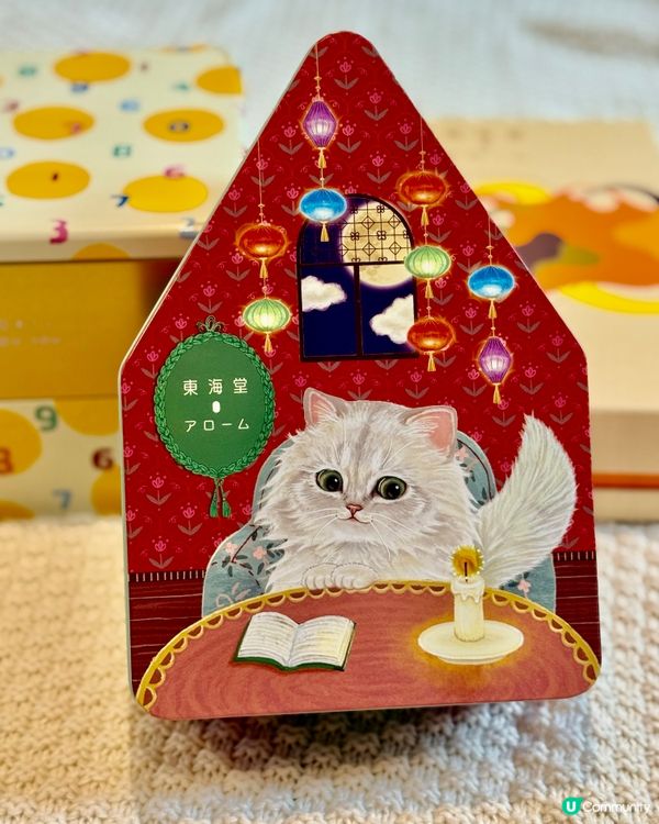 \ 🌕Arome Bakery 東海堂5款🥮月餅禮盒 /