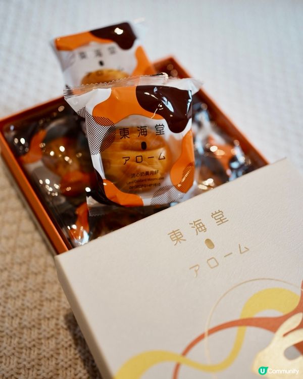 \ 🌕Arome Bakery 東海堂5款🥮月餅禮盒 /