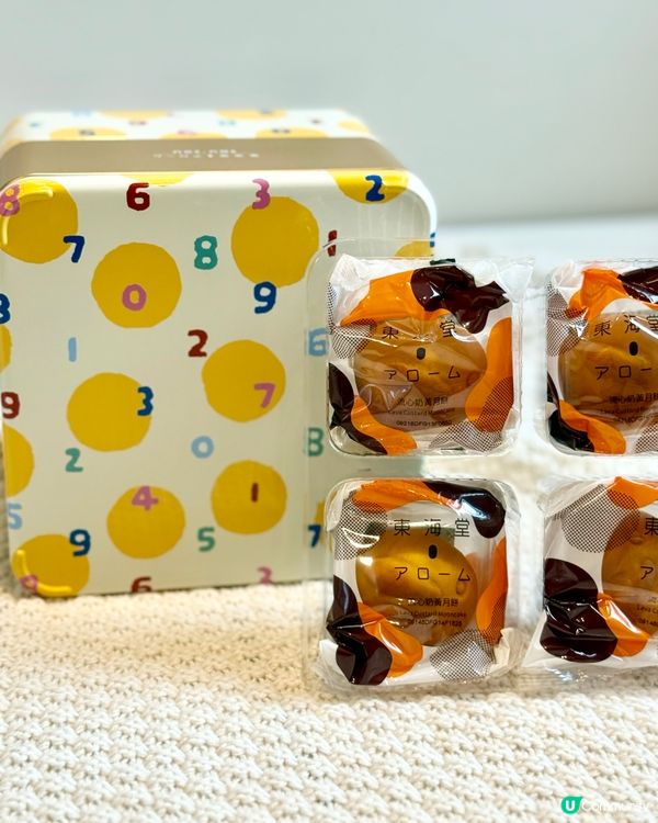 \ 🌕Arome Bakery 東海堂5款🥮月餅禮盒 /