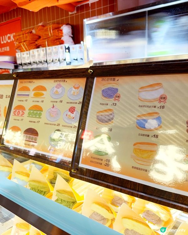 生乳舒芙蕾🤤 鬆軟到爆❤️