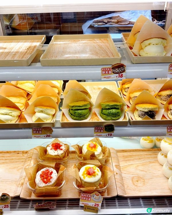 生乳舒芙蕾🤤 鬆軟到爆❤️