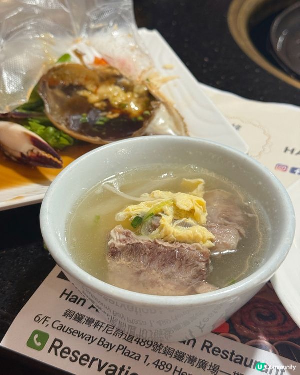 銅鑼灣爆膏醬油蟹🦀