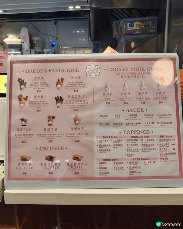 健康乳酪雪糕杯