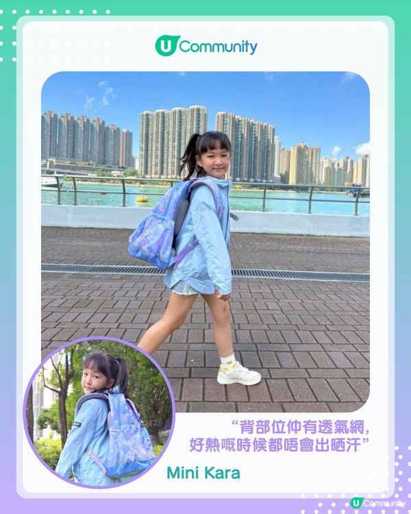 【#UCreator實測報告】MoonRock護脊書包