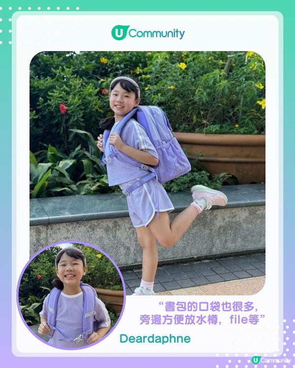 【#UCreator實測報告】MoonRock護脊書包