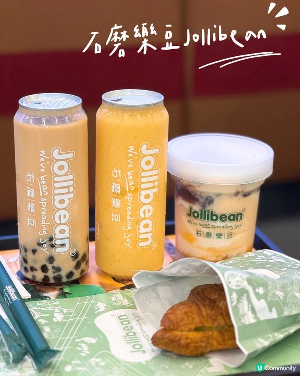 【啟德 ✦ 🫘健康豆乳+輕食小店😋💚】