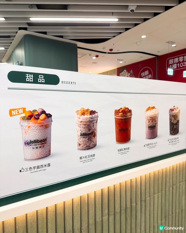 【啟德 ✦ 🫘健康豆乳+輕食小店😋💚】