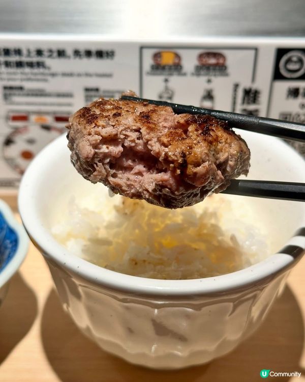 肉肉大米現煎日式漢堡扒😍