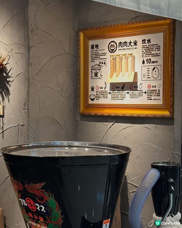 肉肉大米現煎日式漢堡扒😍