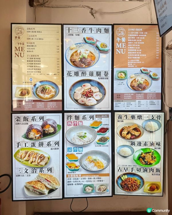 長沙灣新店🎊 台灣廚師正宗台菜