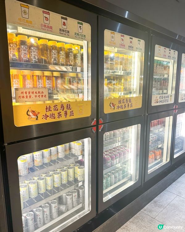 牛大人經典重現！🤤