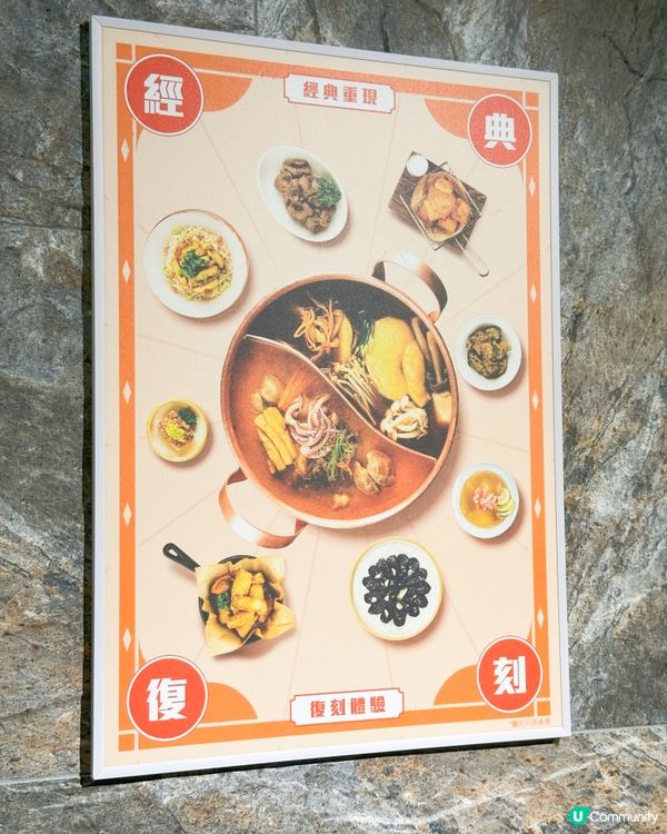 牛大人經典重現！🤤