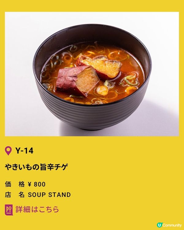 免費入場蕃薯美食大集結🌟