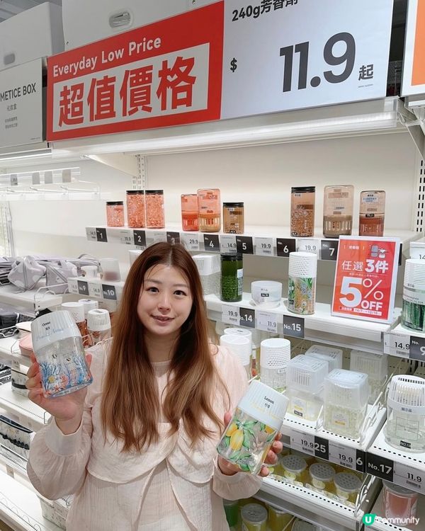 合和行尋寶記！日本家居品牌兩周年🎉 買嘢送機票？✈️