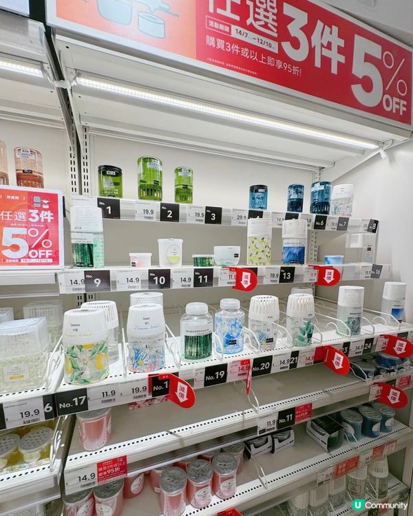 合和行尋寶記！日本家居品牌兩周年🎉 買嘢送機票？✈️