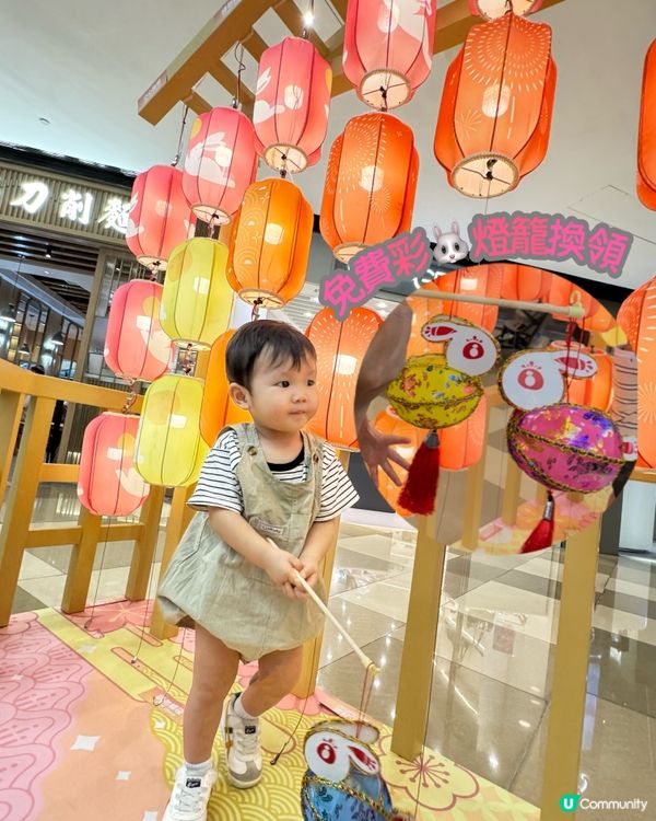 元朗千色匯 免費彩兔燈籠