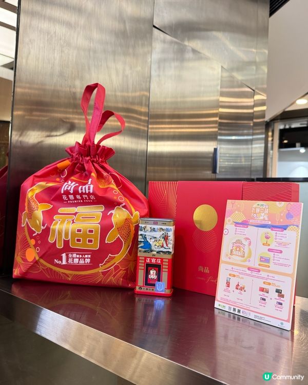 元朗千色匯 免費彩兔燈籠