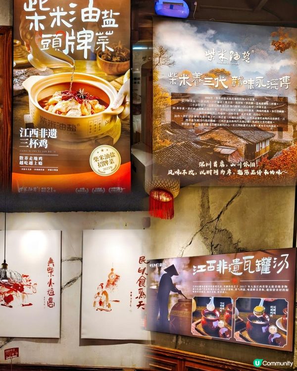 21年贛菜老號登陸深圳，吃得到南昌地標贛菜美食🫶🏻 真的21年贛菜老號登陸深圳，吃得到南昌地標美食🫶🏻