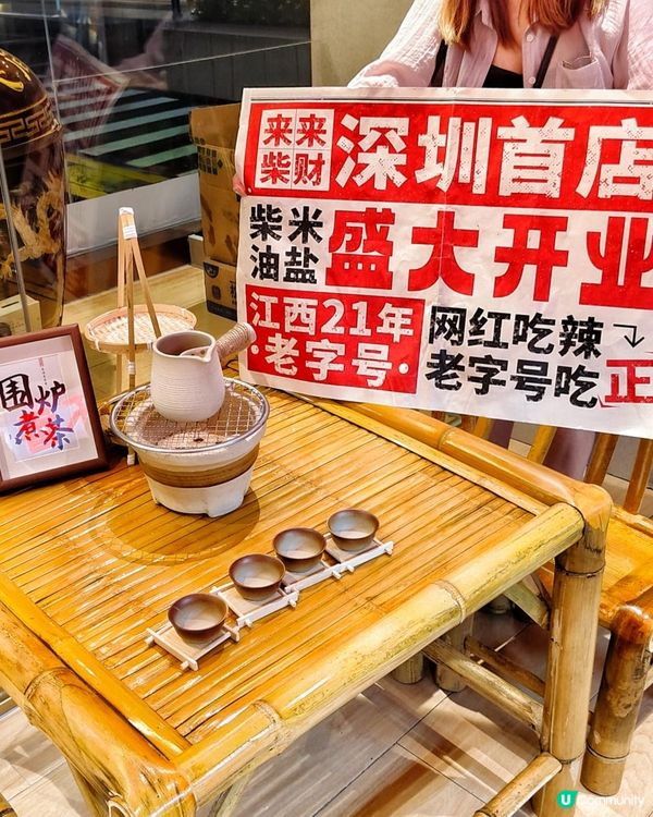 21年贛菜老號登陸深圳，吃得到南昌地標贛菜美食🫶🏻 真的21年贛菜老號登陸深圳，吃得到南昌地標美食🫶🏻