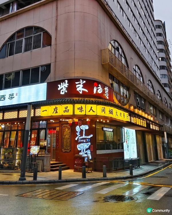 21年贛菜老號登陸深圳，吃得到南昌地標贛菜美食🫶🏻 真的21年贛菜老號登陸深圳，吃得到南昌地標美食🫶🏻