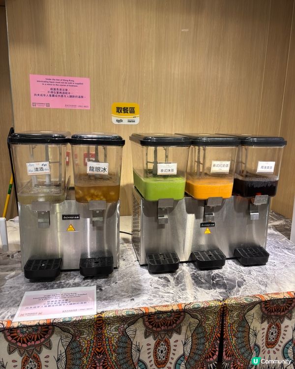 旺角泰金鍋🔥牛魔王放題！任食美國牛🐂+流水蝦🦐！😋