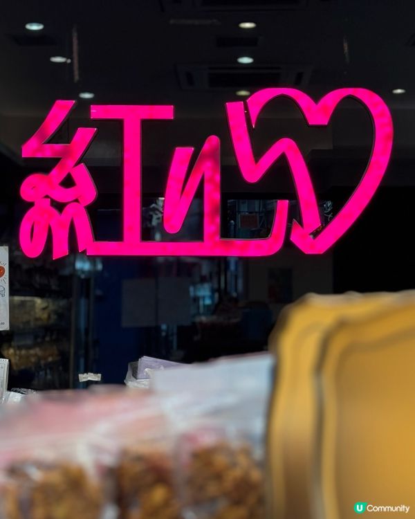 佐敦麵包探險記！🍰 超可愛芒果麻糬蛋糕🥭$50都唔洗！