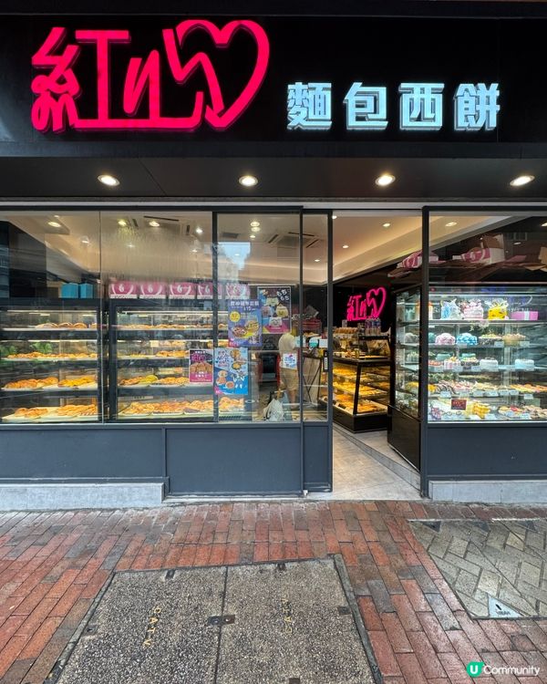 佐敦麵包探險記！🍰 超可愛芒果麻糬蛋糕🥭$50都唔洗！