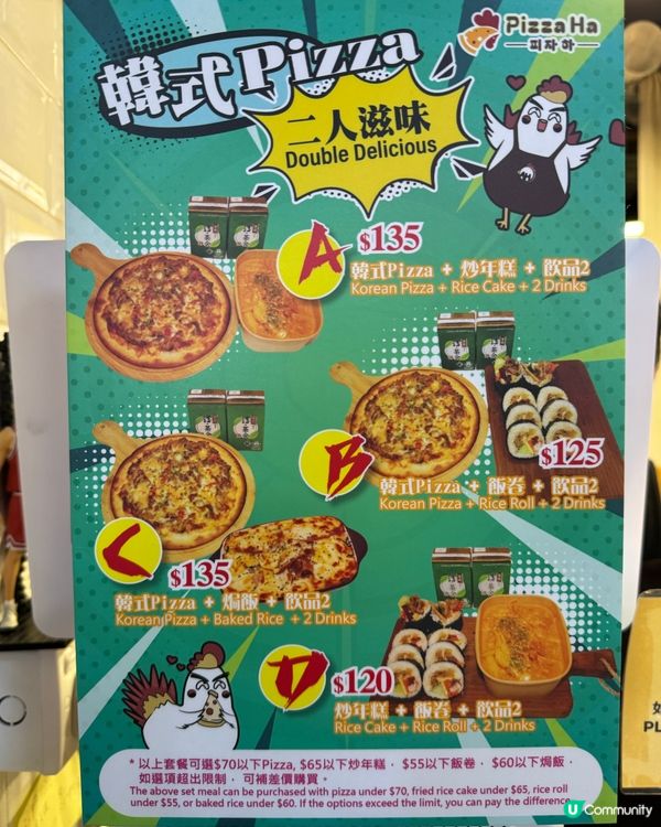 深水埗韓式小食探險記！😋 韓式pizza🍕辣炸雞+玫瑰年糕💖