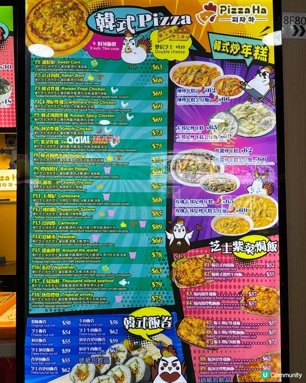 深水埗韓式小食探險記！😋 韓式pizza🍕辣炸雞+玫瑰年糕💖