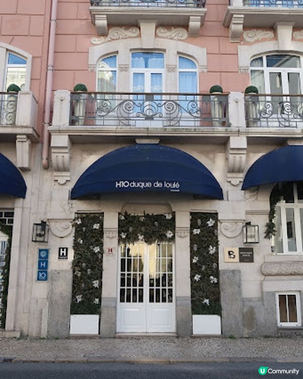 去西葡歎 住宿篇 (葡萄牙里斯本精品酒店推薦 - H10 Duque de Loulé)
