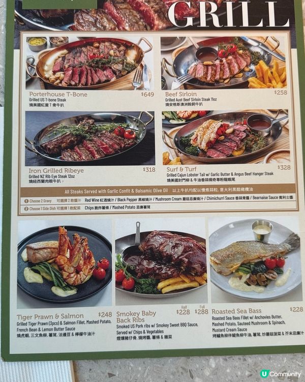 葵芳爆紅西餐！木系打卡📸！必食牛扒😋！