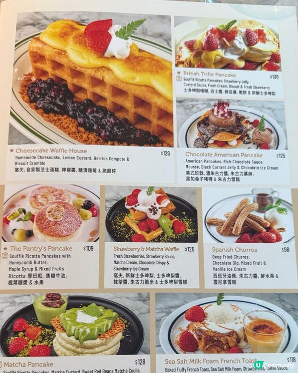 葵芳爆紅西餐！木系打卡📸！必食牛扒😋！