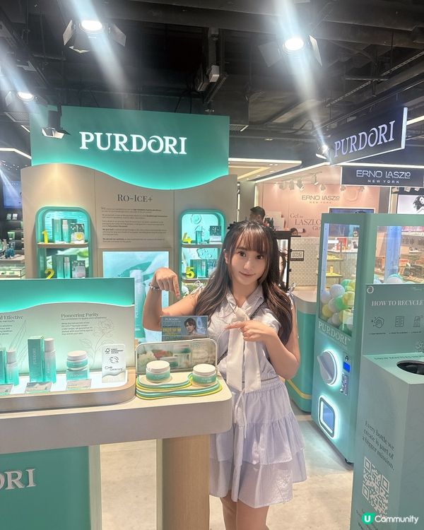 喺海港城facesss shopping