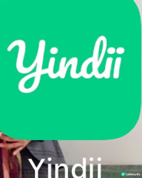 Yindii 手機外賣apps🥡