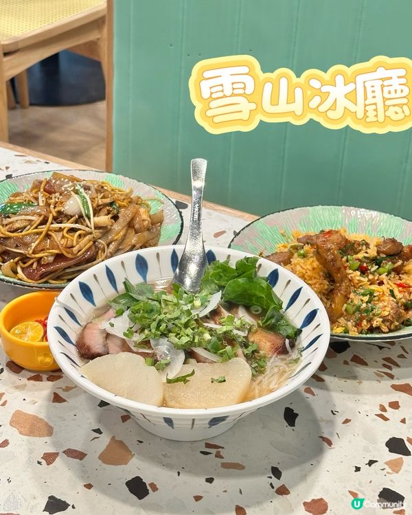 老牌茶餐廳味道