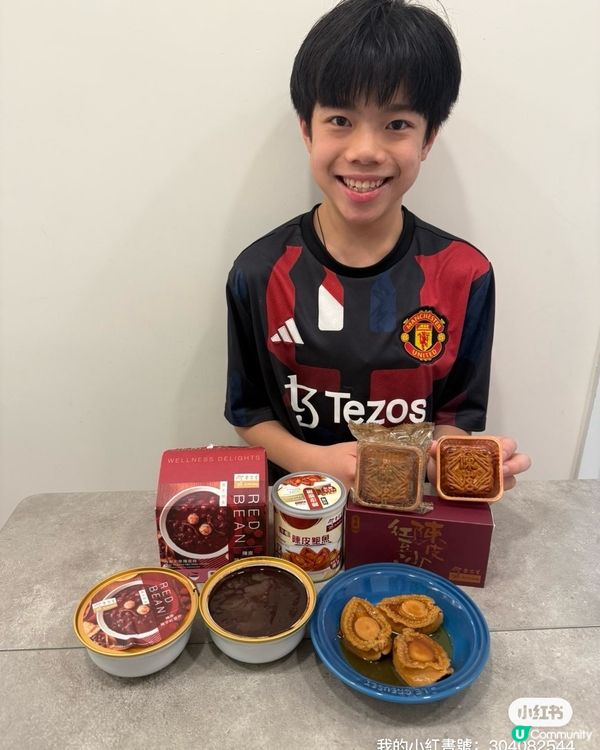 中秋團圓🌕，余仁生月光寶盒滋補又美味！😋