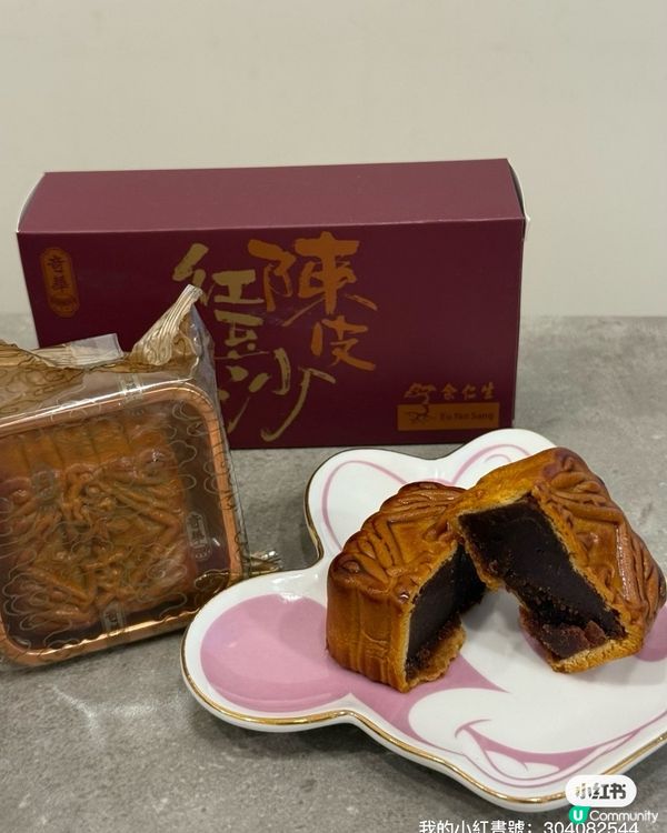 中秋團圓🌕，余仁生月光寶盒滋補又美味！😋