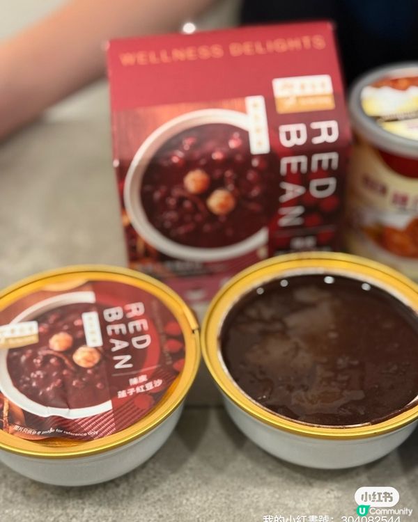 中秋團圓🌕，余仁生月光寶盒滋補又美味！😋