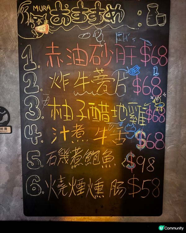 絕品日料x稀有清酒天堂✨