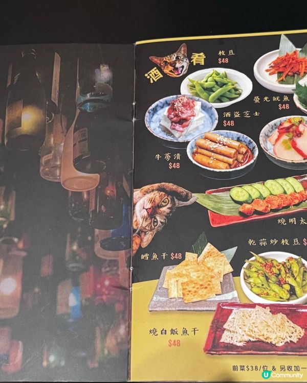 絕品日料x稀有清酒天堂✨