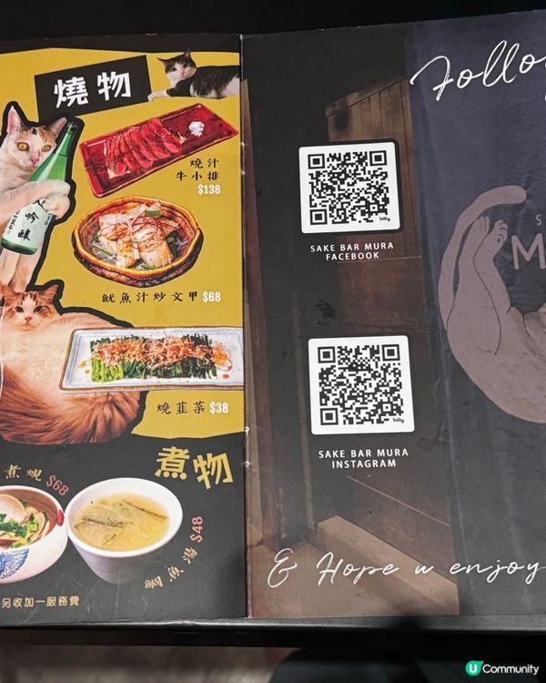 絕品日料x稀有清酒天堂✨