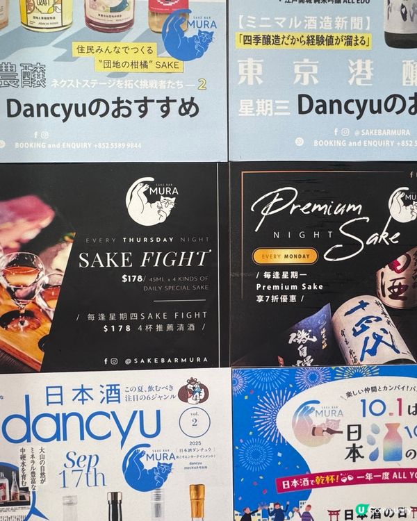 絕品日料x稀有清酒天堂✨