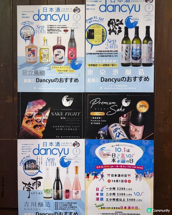 絕品日料x稀有清酒天堂✨