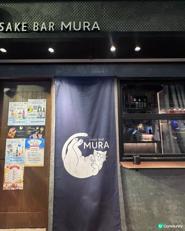 絕品日料x稀有清酒天堂✨