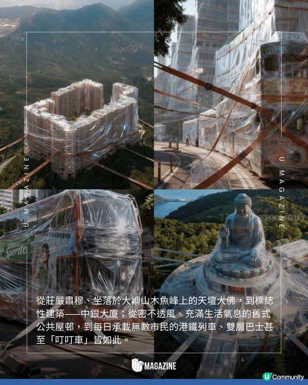 香港AI藝術家超逼真作品  全城嚴陣以待超級颱風樺加沙