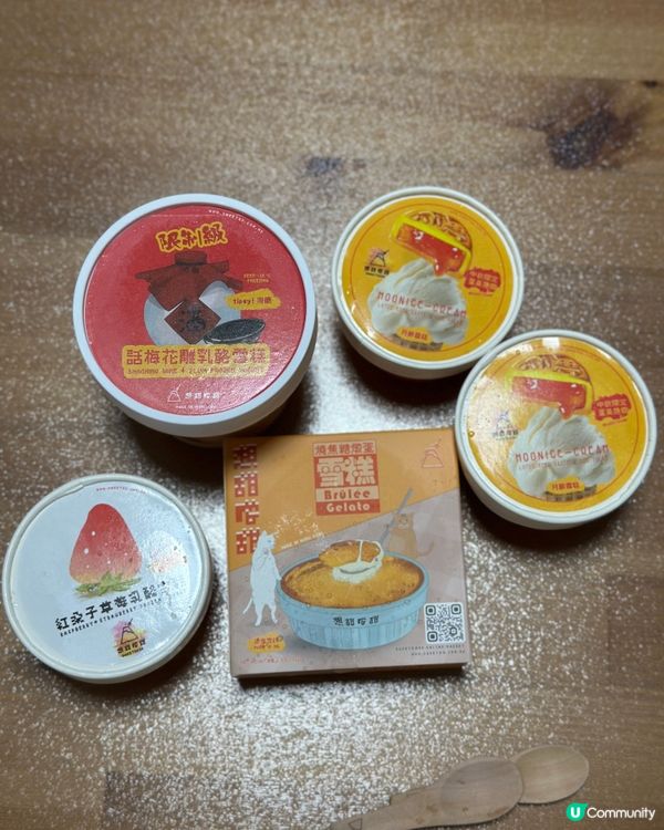 大癲！月餅雪糕真係有！🤤 鹹蛋黃控必試！