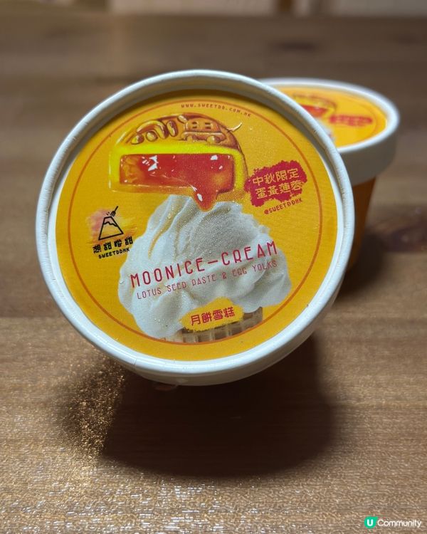 大癲！月餅雪糕真係有！🤤 鹹蛋黃控必試！