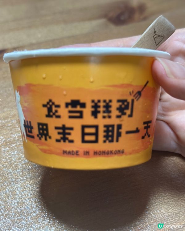 大癲！月餅雪糕真係有！🤤 鹹蛋黃控必試！