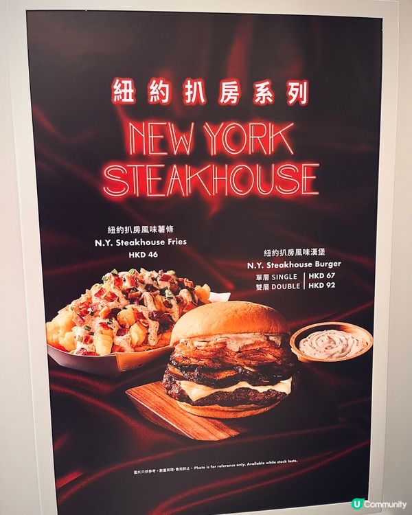 紐約扒房漢堡🍔+奶昔🍋！維港180度海景🛳️