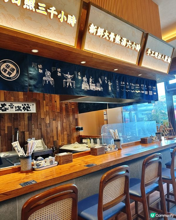 珠海歎蘭州麵🍜！抵食二人餐😋！